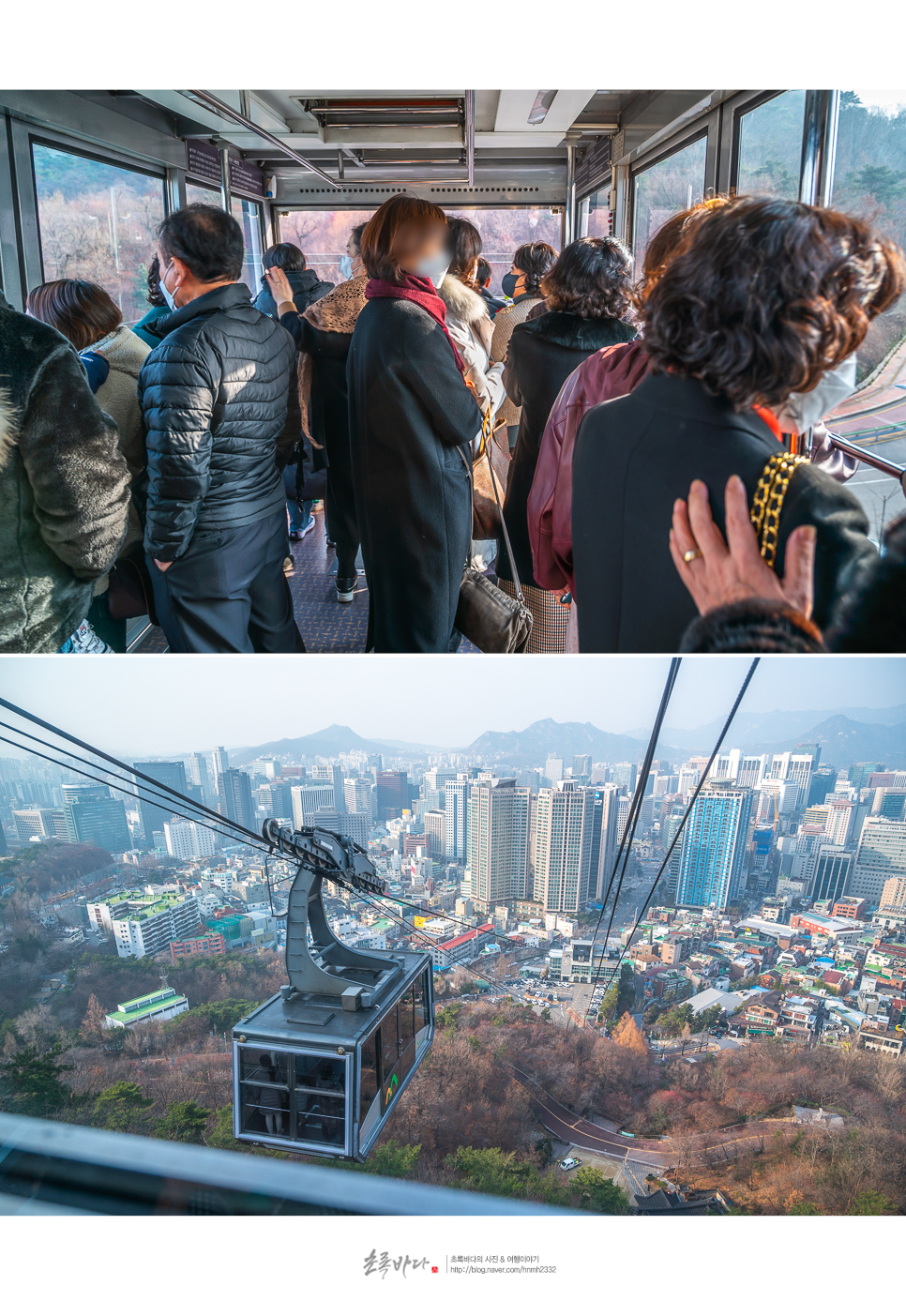 서울 남산타워 케이블카 타고 서울 데이트 남산 전망대 자물쇠