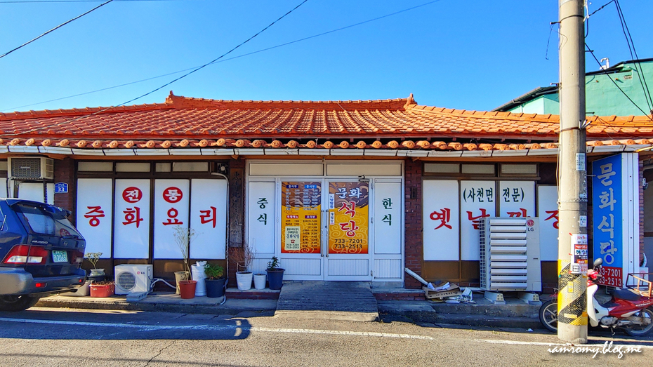 국내 뚜벅이 여행, 영덕 영해 근대 장터거리 짜장면 맛집 후 카페