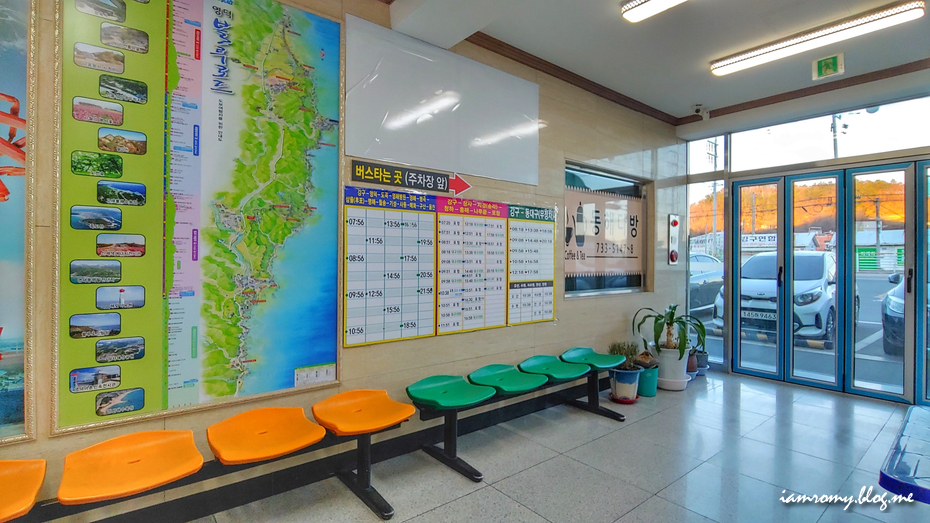 강구 터미널 버스 시간표, 울진 포항 동대구 노선 이용해 영덕여행