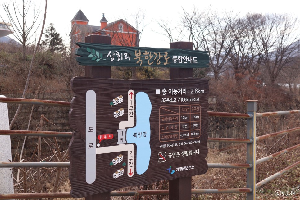 서울 근교 가볼만한곳 청평 라이프워크 메가스토어에서 불멍!