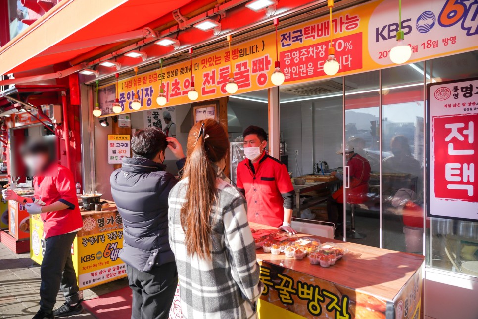 통영 가볼만한곳 디피랑 동피랑 통영중앙시장 먹거리 정리