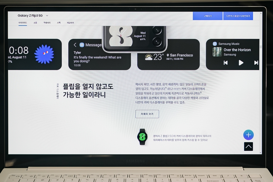 갤럭시 z플립3 가격 및 정보, 접는 폰이 대세