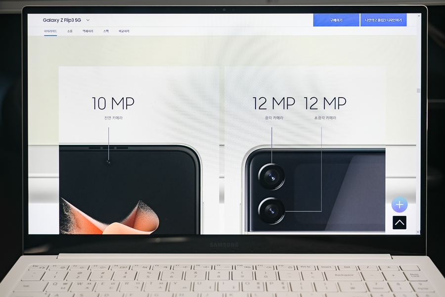 갤럭시 z플립3 가격 및 정보, 접는 폰이 대세