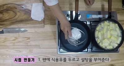 정호영의 오늘도 요리, 과자보다 맛있는 '고구마롤 맛탕'