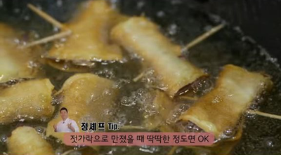 정호영의 오늘도 요리, 과자보다 맛있는 '고구마롤 맛탕'