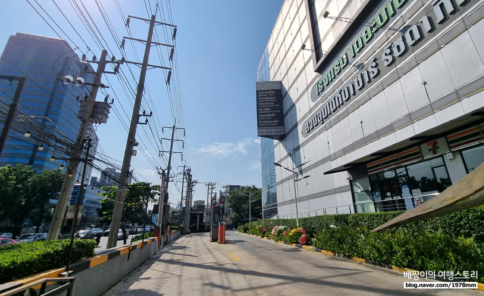 한국 입국용 태국 방콕 코로나 PCR 검사 실제 후기 / 다음날 결과 영문 음성확인서 발급