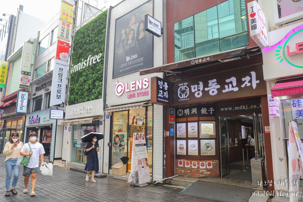 명동 신세계백화점 본점 포함 연말 서울 데이트 코스