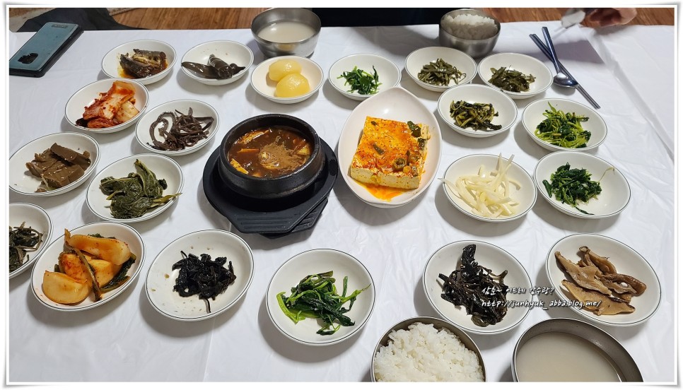 평창 맛집 진부 부일식당 산채정식