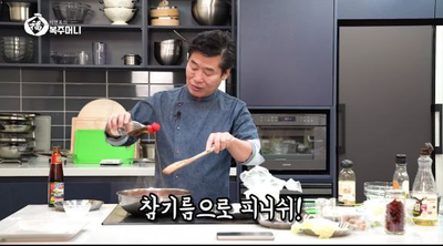 [이연복 유튜브] 라떼는 말이야~ 겉바속촉 추억의 고급 요리 '난자완스'