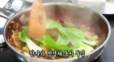 [이연복 유튜브] 라떼는 말이야~ 겉바속촉 추억의 고급 요리 '난자완스'