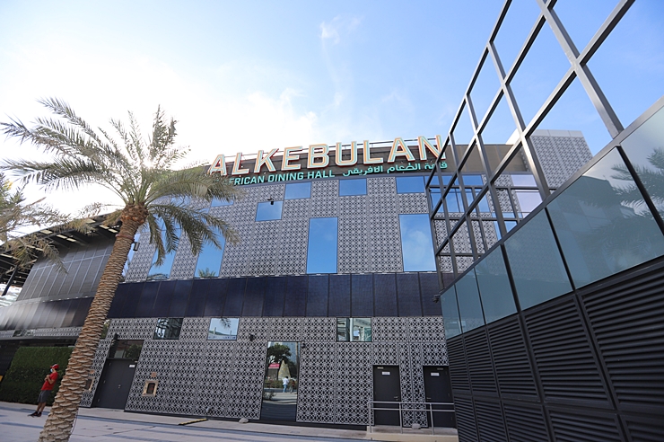 DUBAI EXPO (두바이 엑스포) 흡연구역 찾기