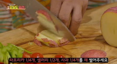 정호영의 오늘도 요리, 라면으로 간단히 만든 태국 해산물 샐러드, 새콤달콤이 끝판왕! '얌은센 라면'