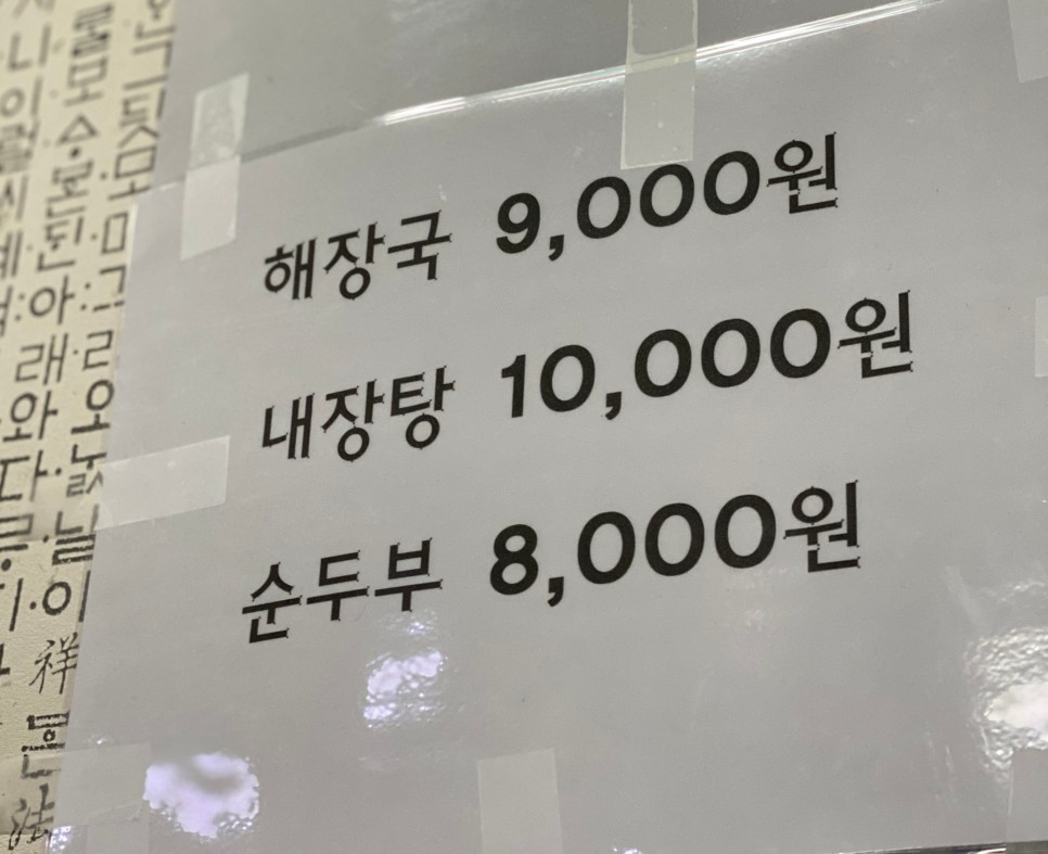 제주공항 근처 맛집, 강릉수제버거 제주점 외