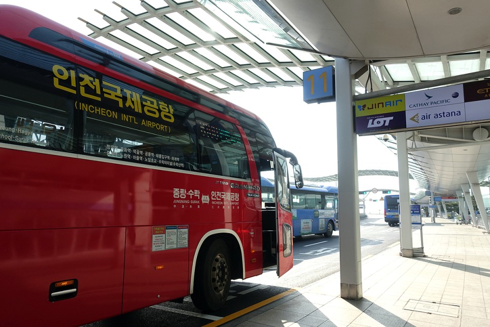 도심공항 수락터미널 후기 공항버스 시간표 & 요금