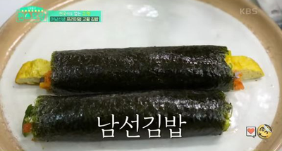 [편스토랑] 극강의 맛!  '어남 선생 기본 김밥'