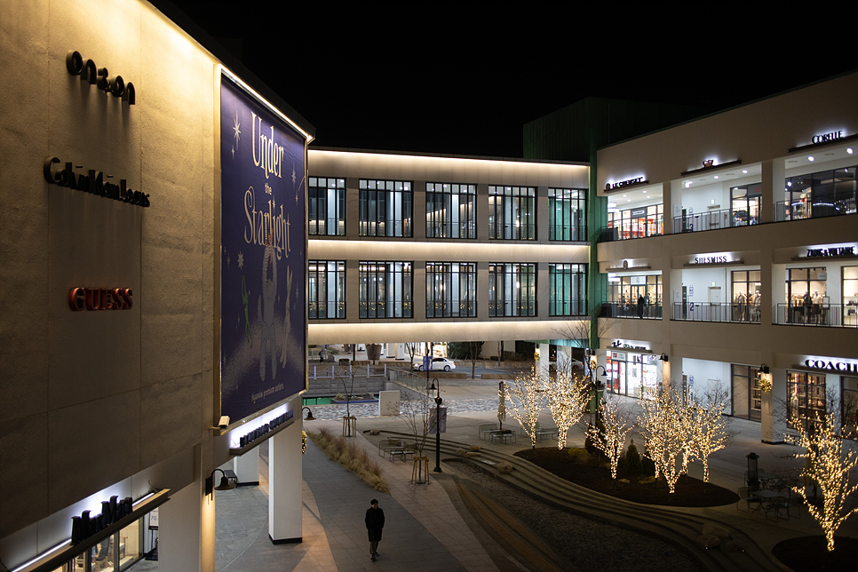 서울 근교 밤 야간 데이트 김포 현대프리미엄 아울렛 쇼핑 득템