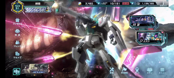 건담 ENGAGE 시작했습니다.
