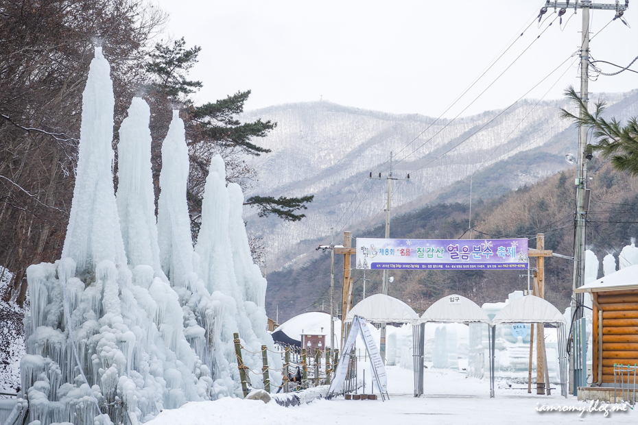 칠갑산얼음분수축제, 겨울왕국 청양 알프스마을 국내 겨울여행지 추천