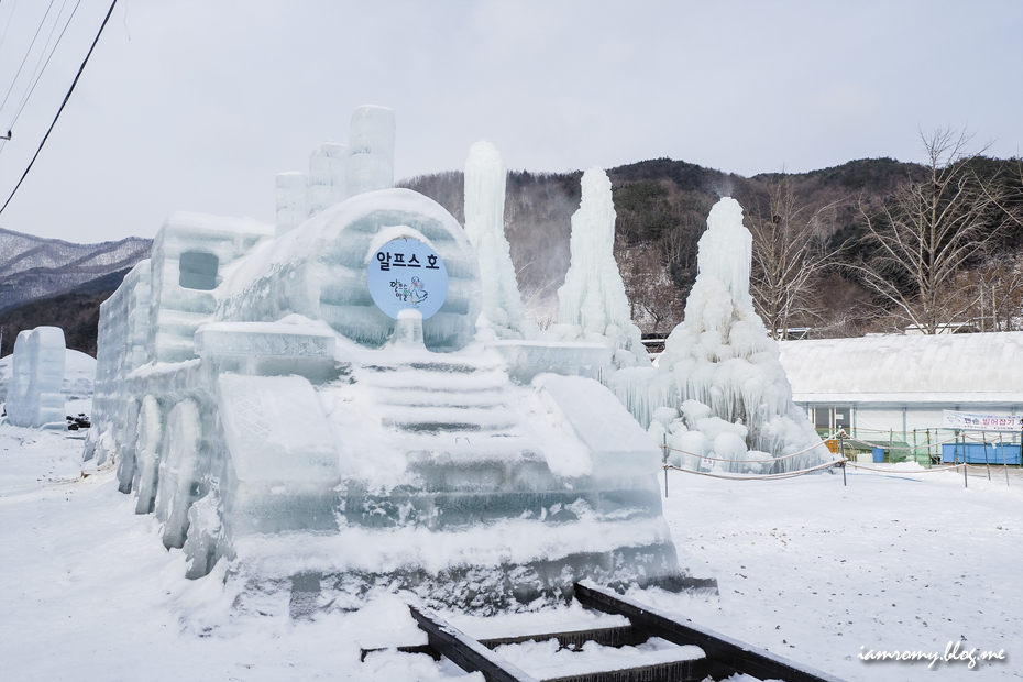 칠갑산얼음분수축제, 겨울왕국 청양 알프스마을 국내 겨울여행지 추천