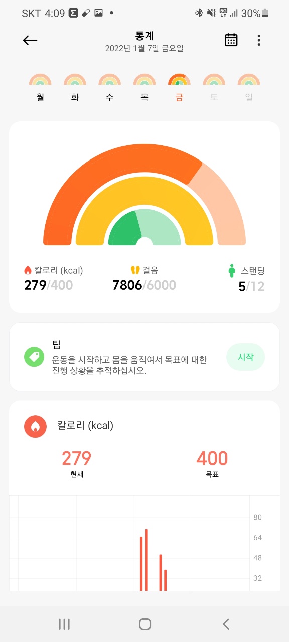 가성비 스마트워치, 샤오미 레드미워치2 라이트 사용기