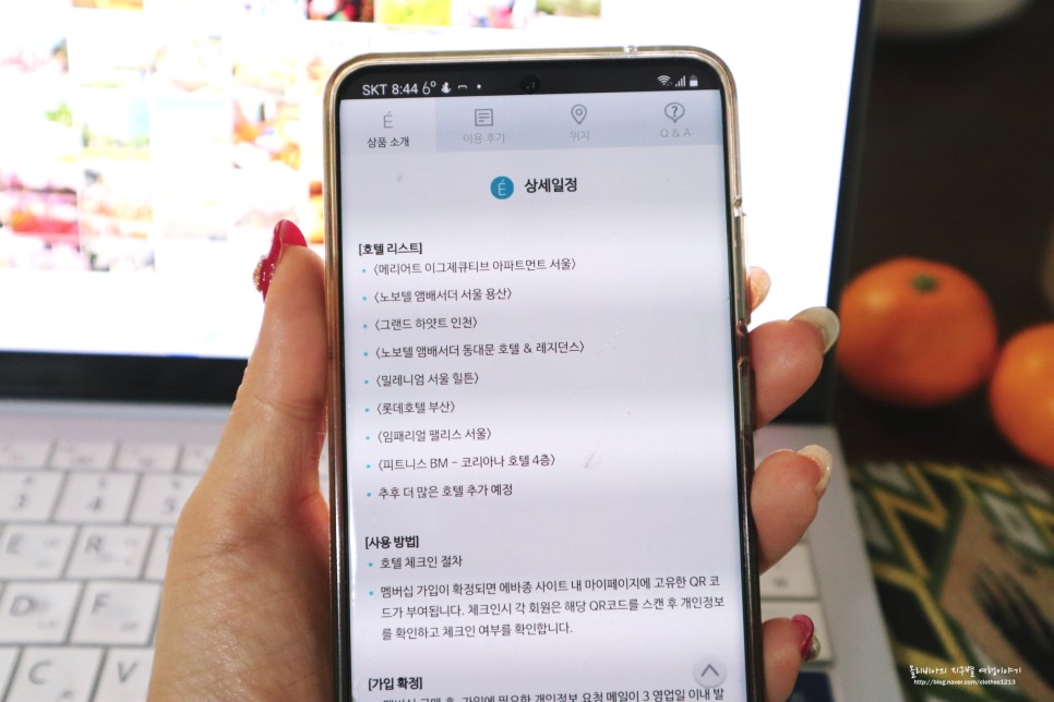 서울 5성급 호텔 수영장, 피트니스 에바종 피트니스 멤버십으로!