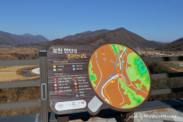 서울근교 당일치기 여행 경기도 포천 한탄강 하늘다리 주상절리길