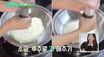 [편스토랑] 박솔미 레시피, 박솔미 최애 브런치- '양배추스테이크'