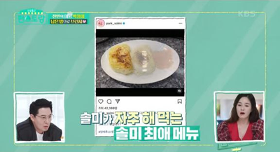 [편스토랑] 박솔미 레시피, 박솔미 최애 브런치- '양배추스테이크'