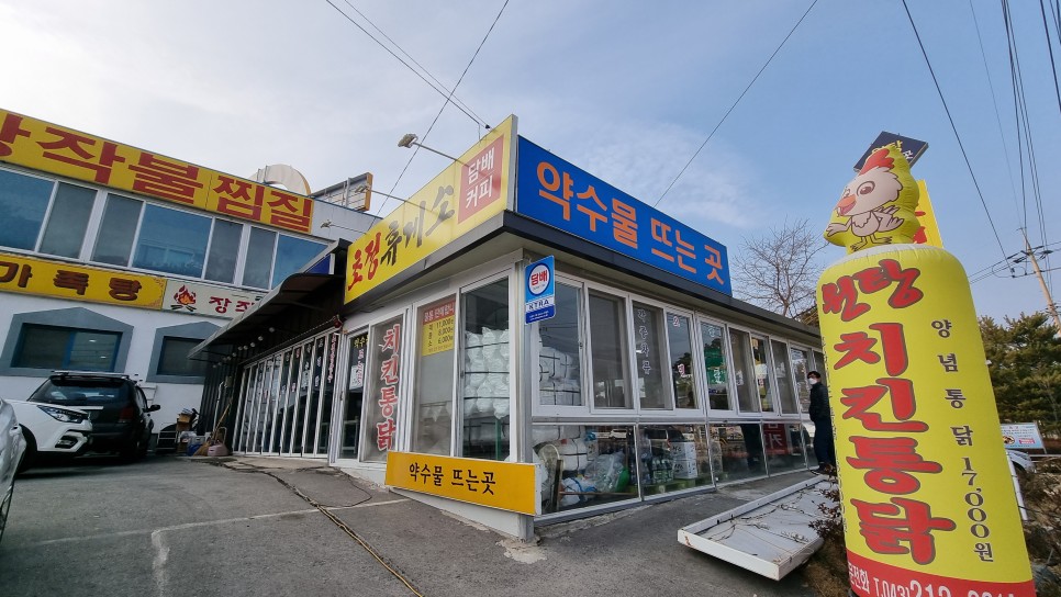 전주 맛집 마시랑게 한옥마을 카페 포토존 이뻐