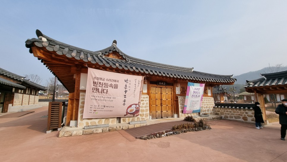 전주 맛집 마시랑게 한옥마을 카페 포토존 이뻐