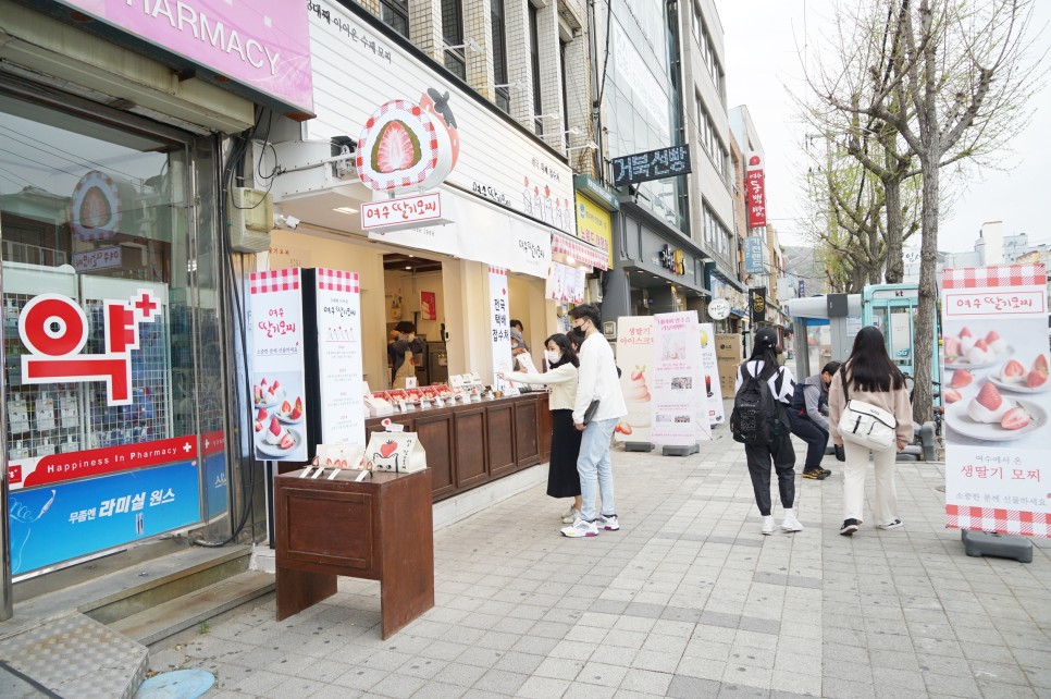 전남 여수 여행 이순신광장 먹거리 여수딸기모찌 바게트버거 등 먹 코스 5곳