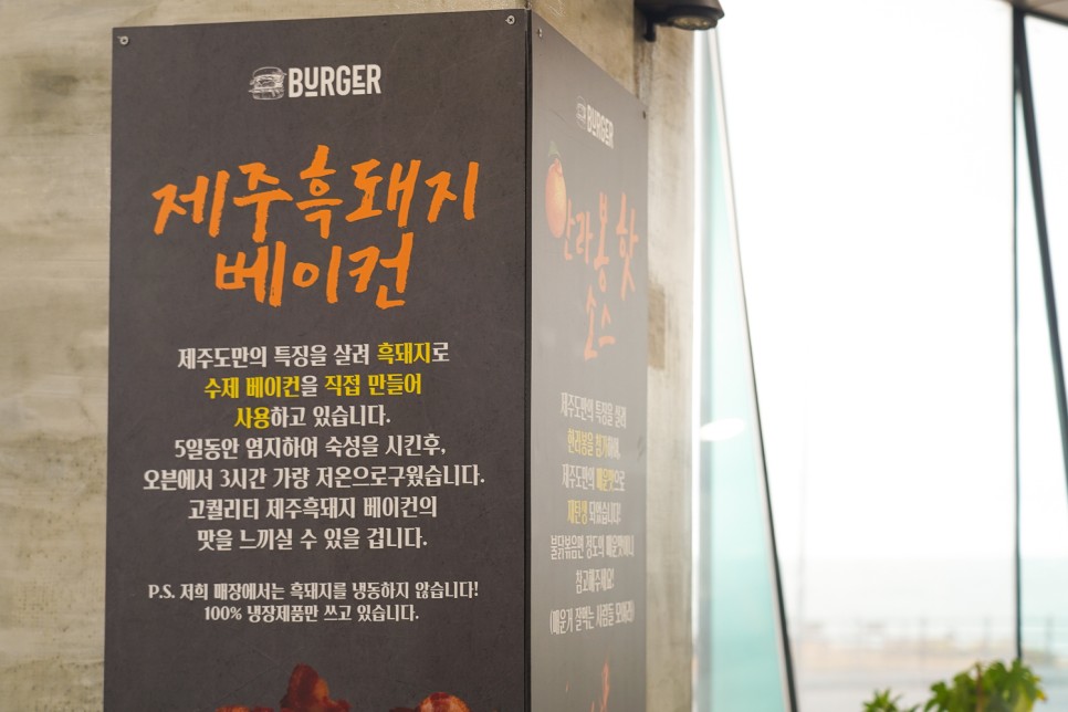 제주도 브런치 제주공항 근처 맛집 강릉 수제버거外 제주도 먹거리