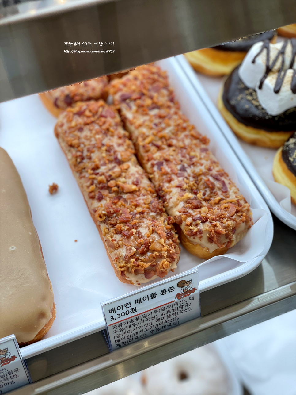 강남 가로수길, 빵지순례 가볼만한곳 랜디스도넛 추천메뉴