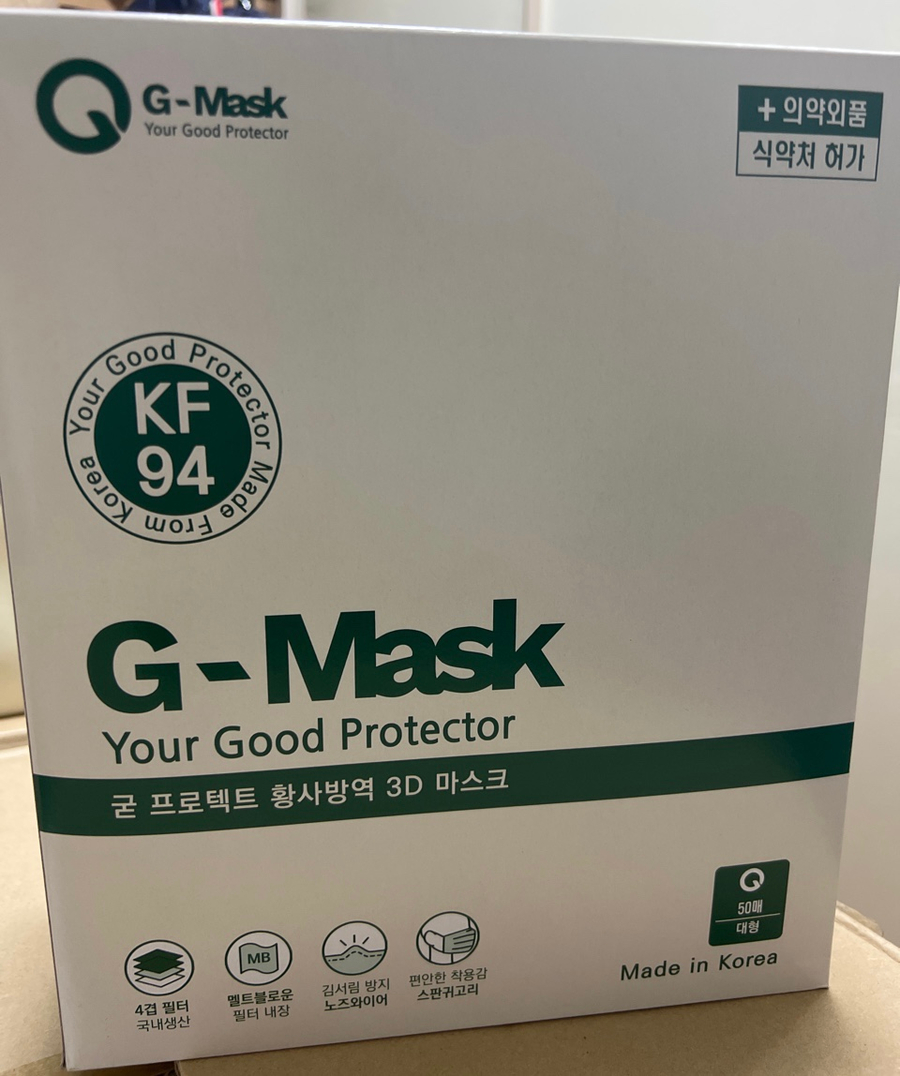 호주 시드니 확진자 근황 KF94 마스크 판매 구매 전 지역 배송