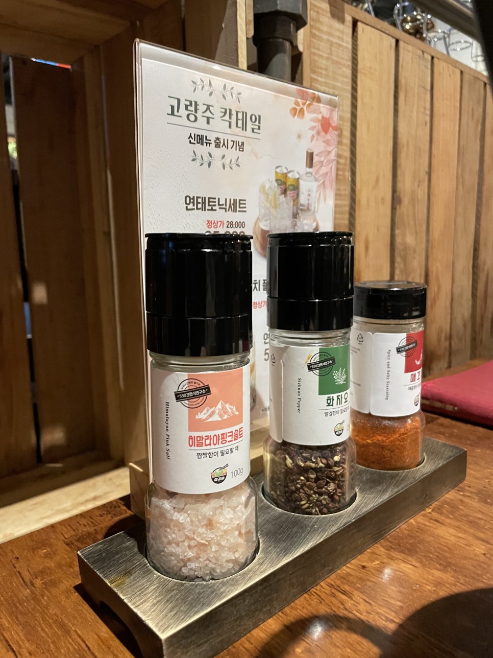 논현역 중국집 취영루 + 코엑스 훠궈야