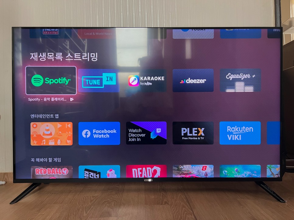 55인치TV 스마트티비 시티브 구글 QLED 안드로이드TV