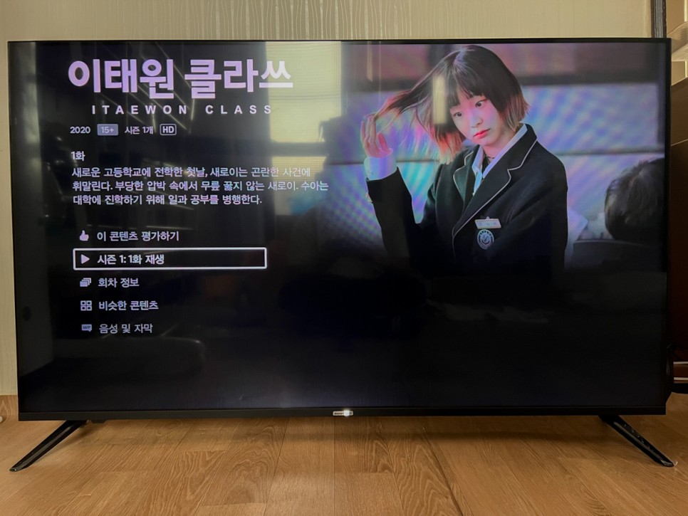 55인치TV 스마트티비 시티브 구글 QLED 안드로이드TV