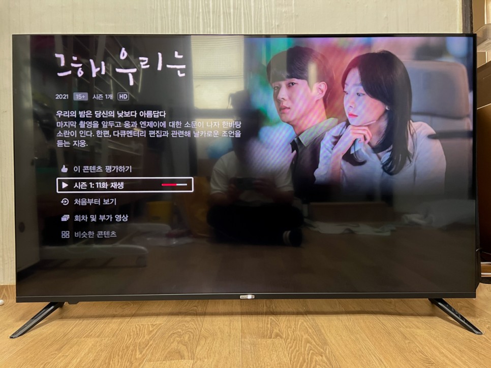 55인치TV 스마트티비 시티브 구글 QLED 안드로이드TV