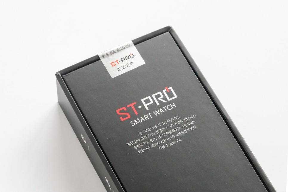 에스티프로 ST-PRO 스마트워치 기능 쉽고 가성비 굿!