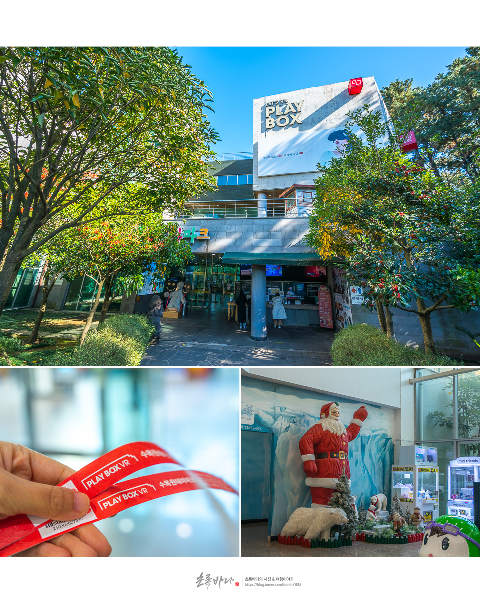 제주도 볼거리 제주공항근처 가볼만한곳 제주 노형수퍼마켙 외