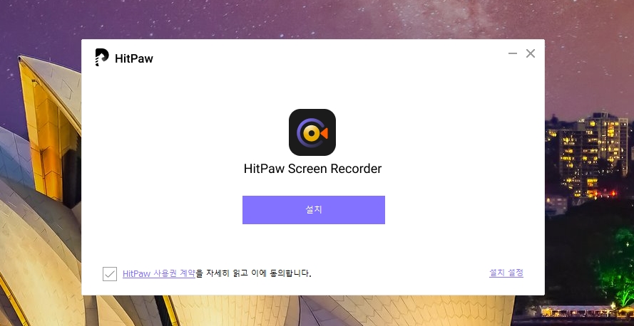게임, 화면 녹화 프로그램, HitPaw Screen Recorder