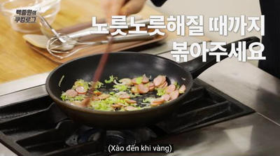 [백종원의 요리비책] 집에 있는 재료로 만드는, 제일 쉬운 '김치 볶음밥'