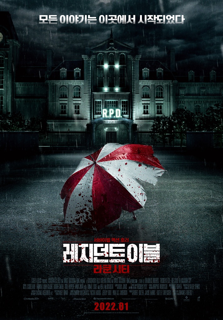 레지던트 이블 : 라쿤시티 - 그러니까, 왜 다시 시작 하냐구요!