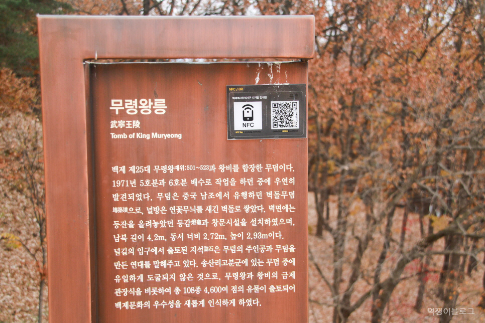 충남 공주 가볼만한곳 관광택시 타고 공산성·마곡사·국립공주박물관