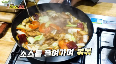 정호영의 오늘도 요리, 춘천 닭갈비를 잊게 만드는 '간장 닭갈비'