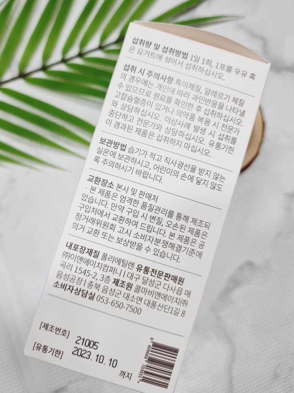 아기비타민 멀티 비타민으로 영양 보충을 튼튼히!!!