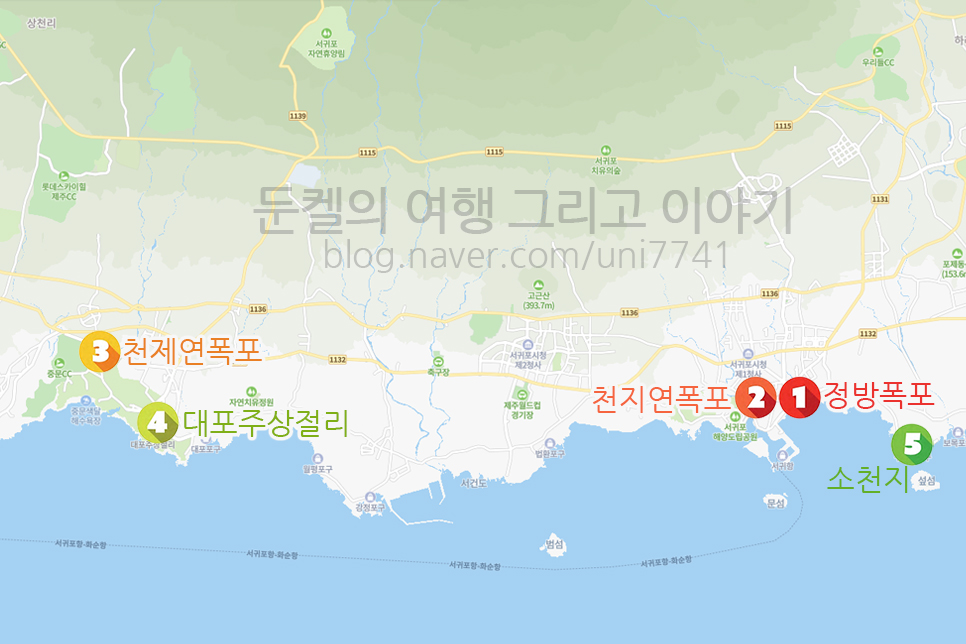 제주 서귀포 가볼만한곳 바다 가득한 정방폭포 천지연폭포 외 5곳