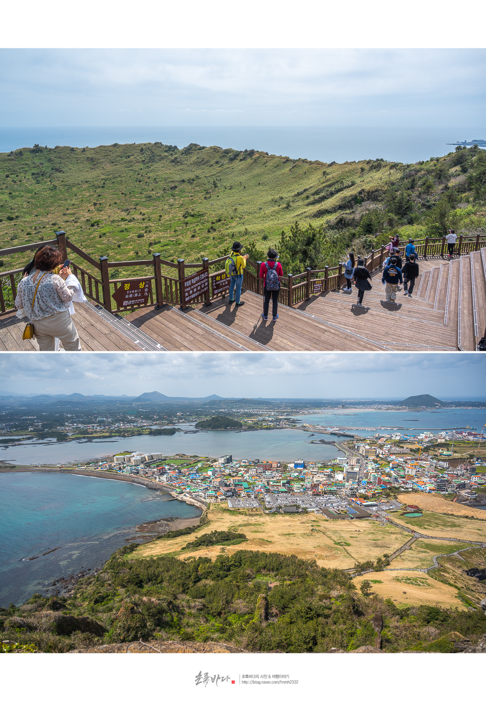 제주 성산 가볼만한곳 동쪽 제주도 성산일출봉 제주 아쿠아플라넷 등