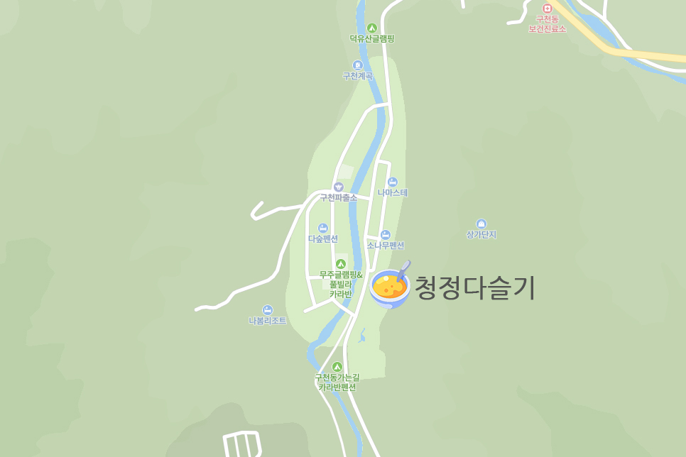 만족스러웠던 무주리조트 맛집 리스트