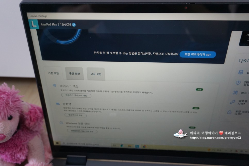 2022년 레노버 할인코드 Lenovo 프로 포함 노트북 구매후기6탄